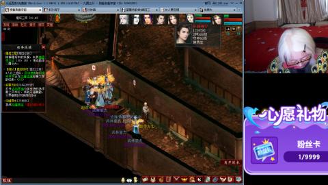 大话第一老太太