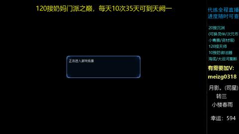 接奶妈门派/沉渊/天师