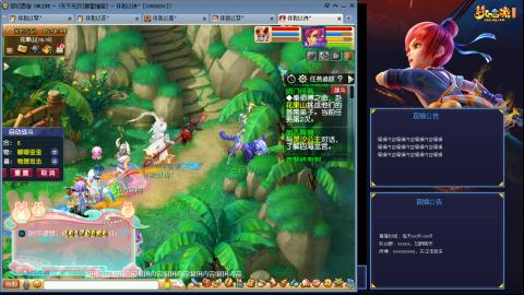 175凌波3法化圣之路