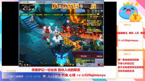 全服接跑环 跑玉 机缘 72变 抓鬼 心