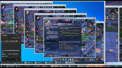 3组大二同时进行