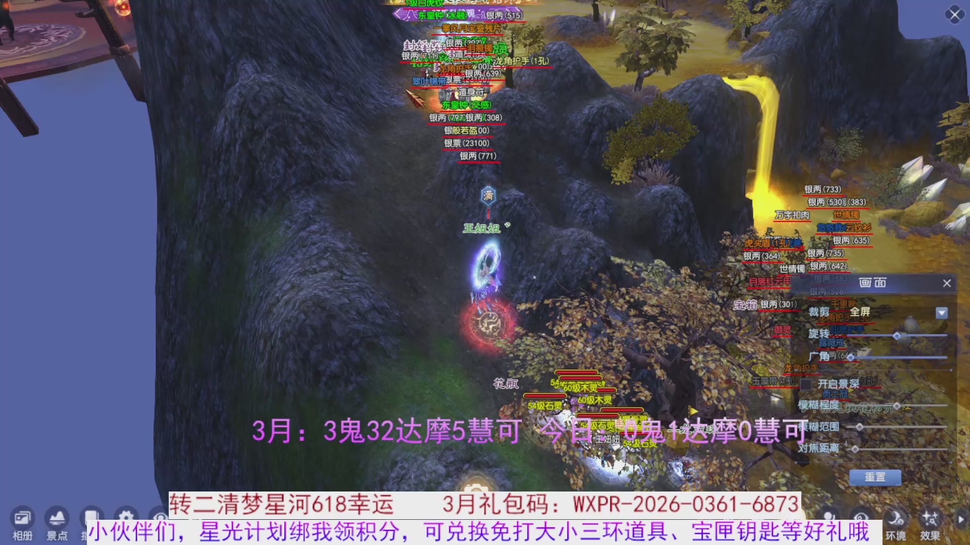 星光绑我 快来快来