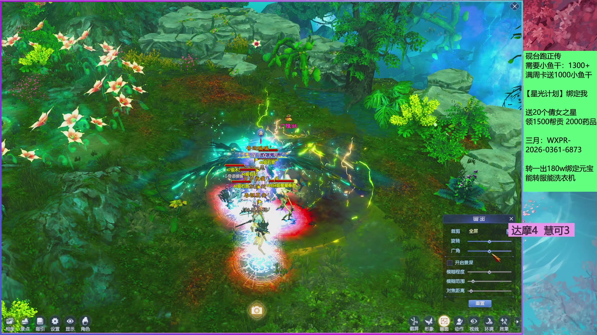 来领星光分！三月加油！！