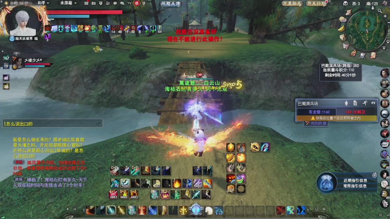 追梦估价转职广告改属性