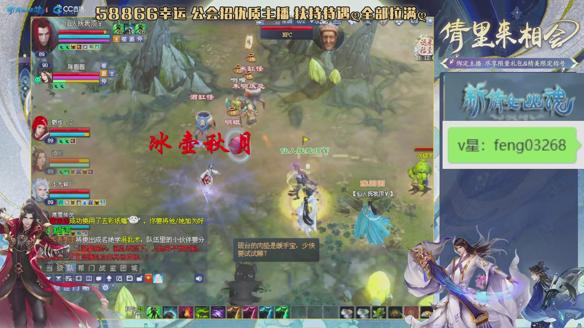 吃饭睡觉打姑子