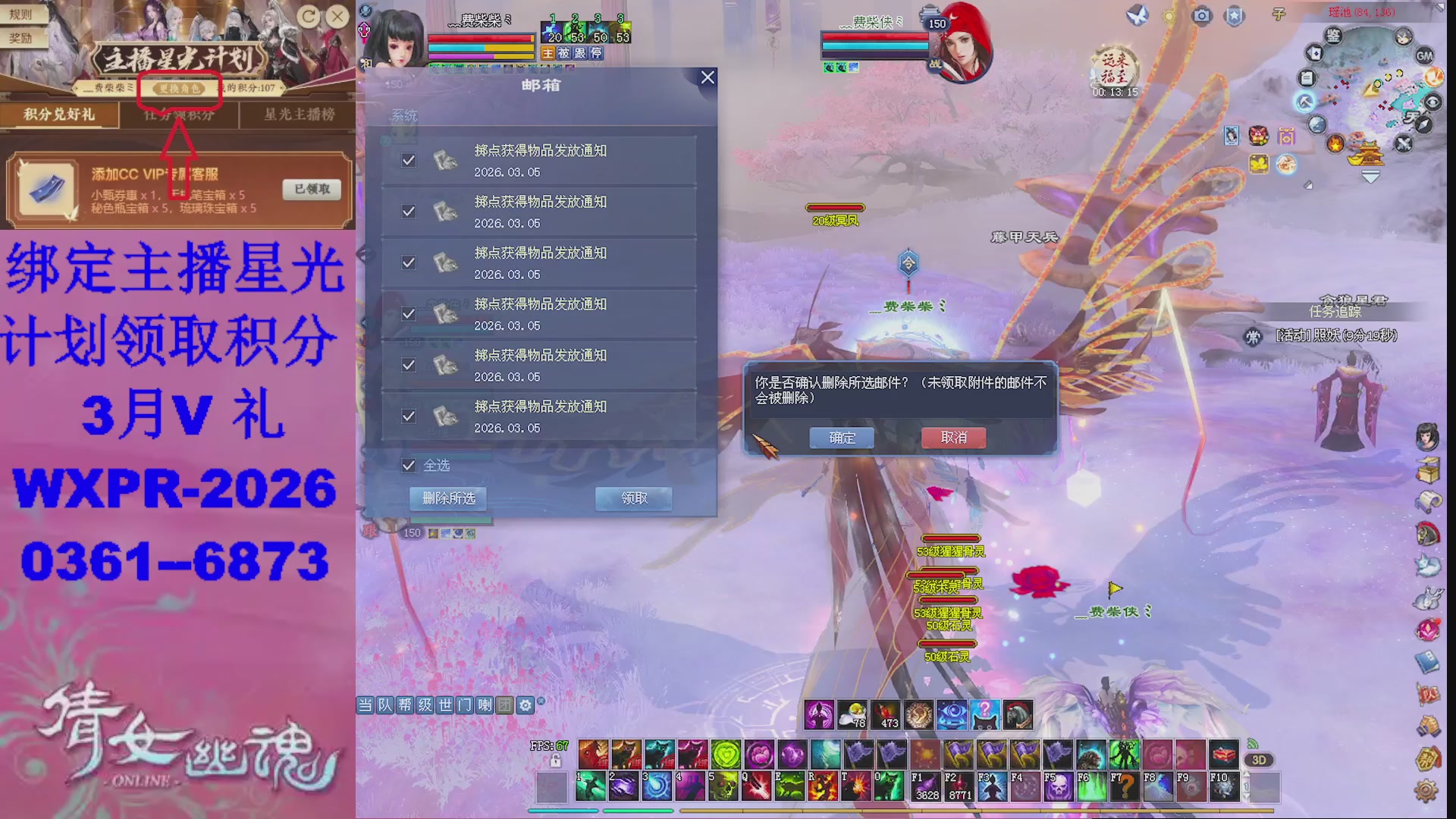 星光计划绑我可以吗