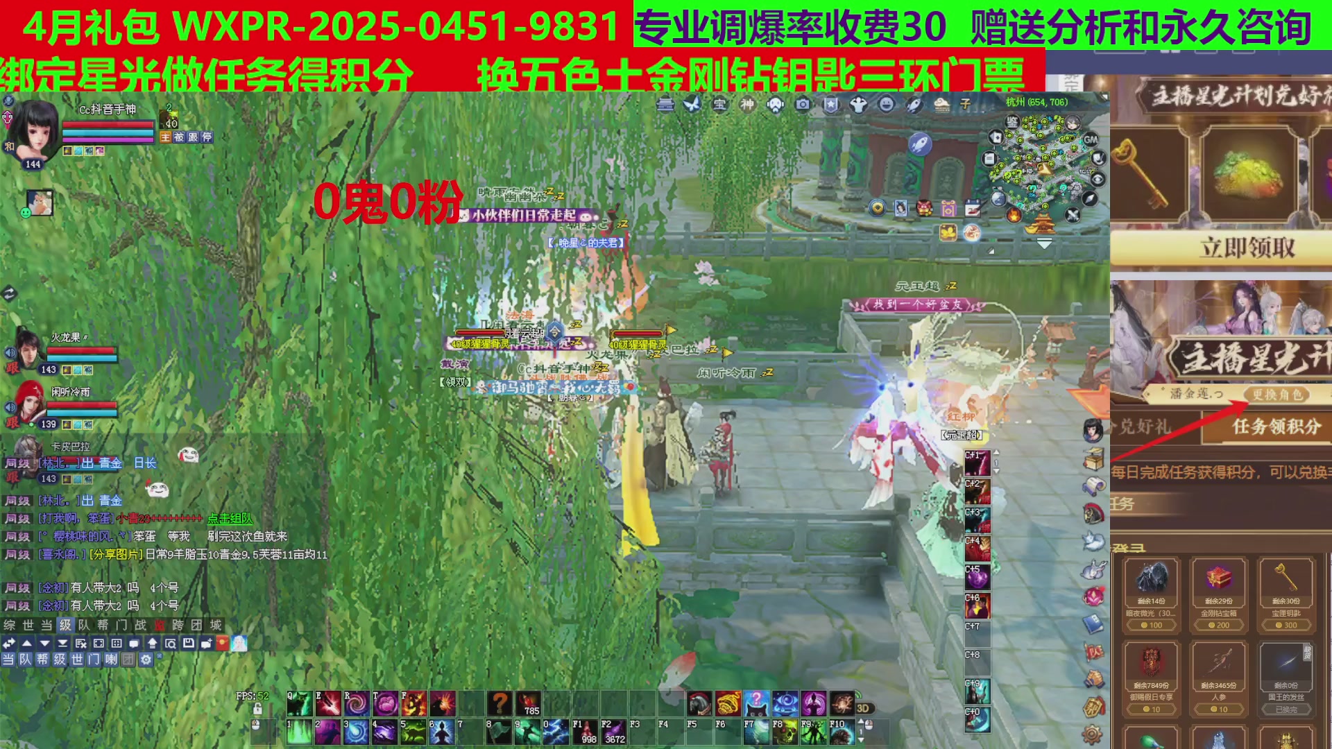 每天16小时地狱海画扇500幸运