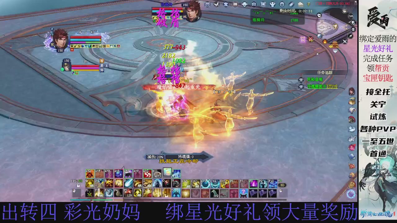 接托管 绑星光领积分