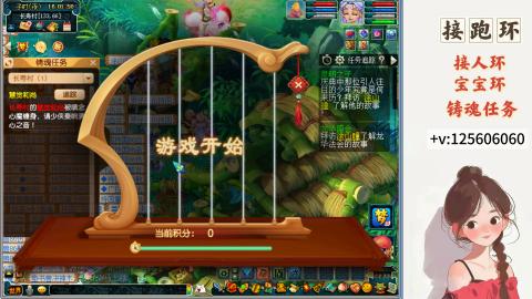 接跑玉，跑环 接人环 宠环