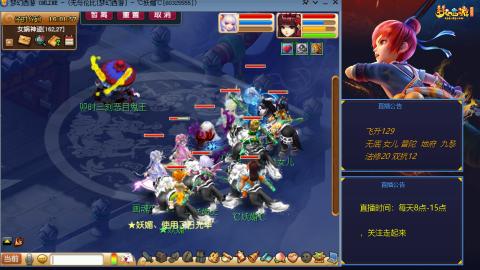 无与伦比梦幻西游区