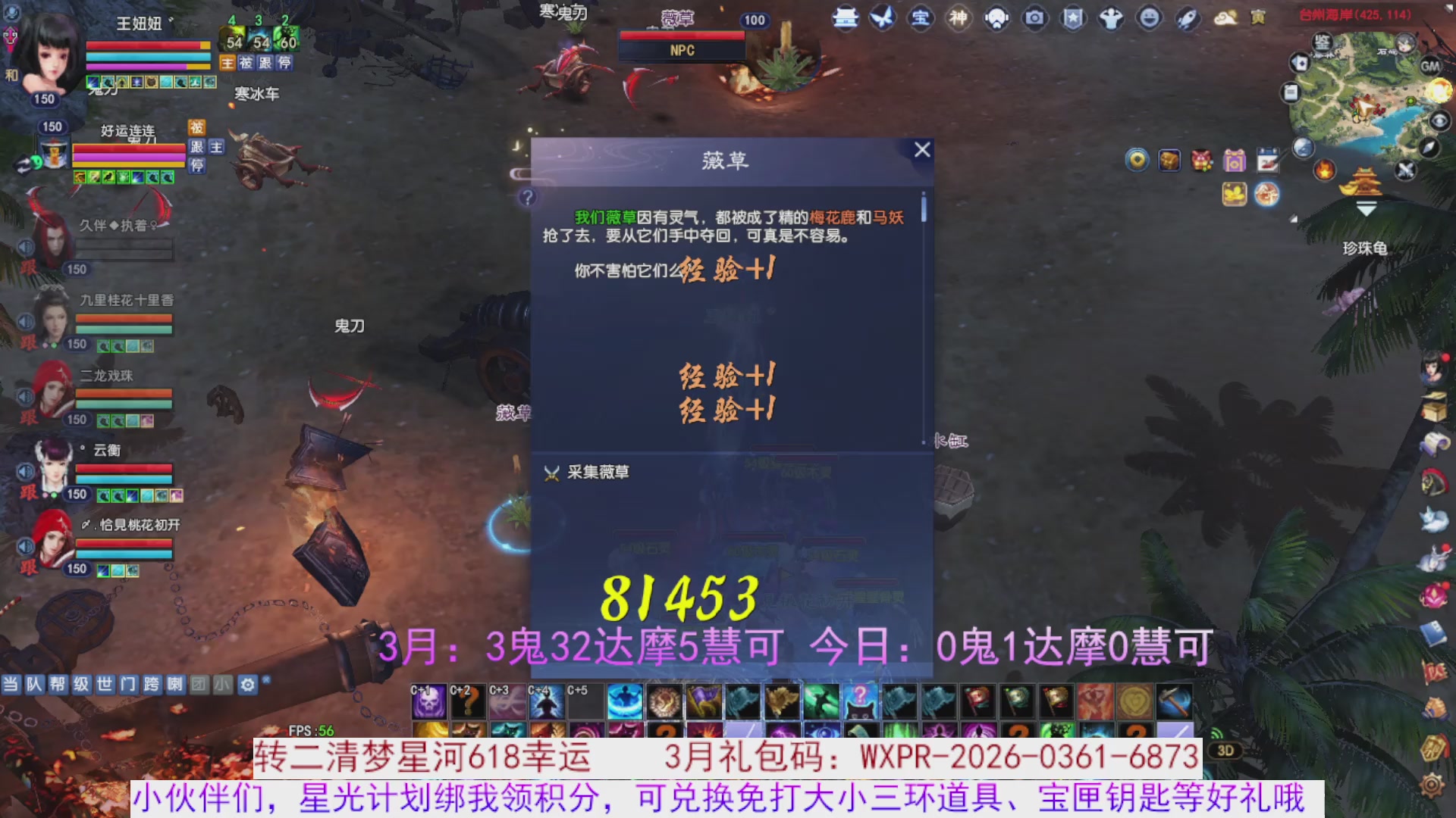 星光绑我 快来快来