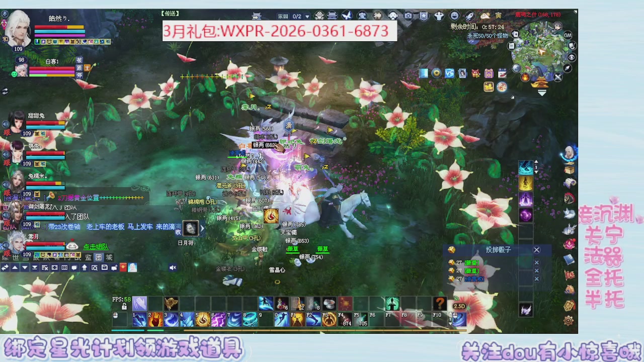 星光绑我 快来快来