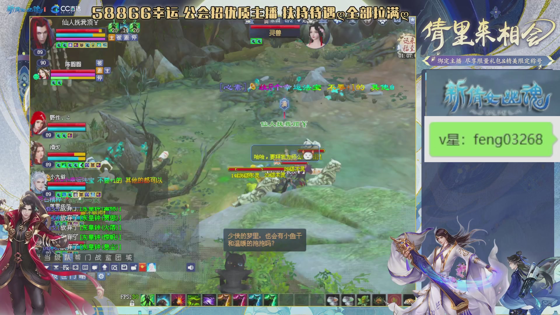 吃饭睡觉打姑子