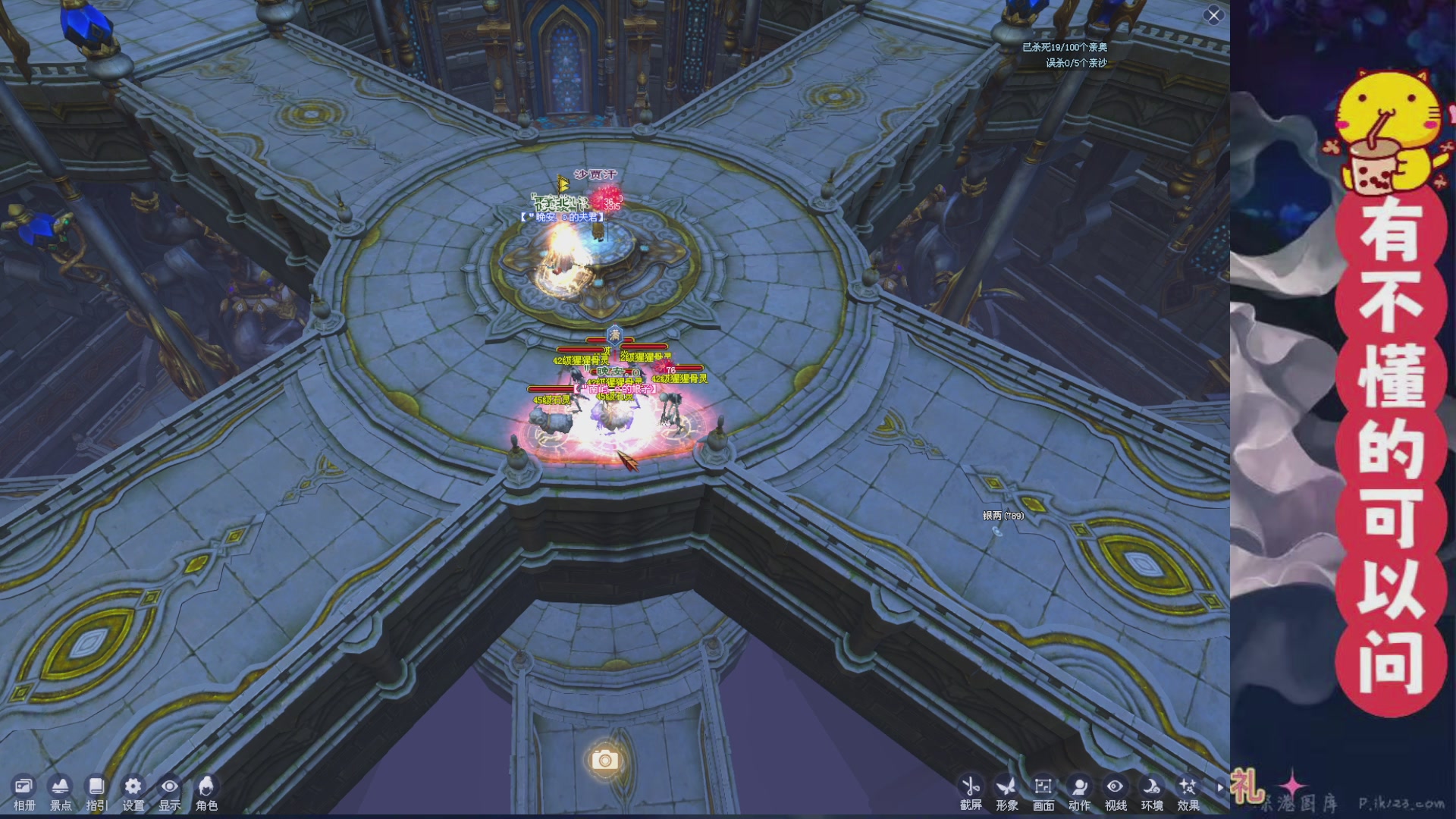 绑定主播领取星光积分啦