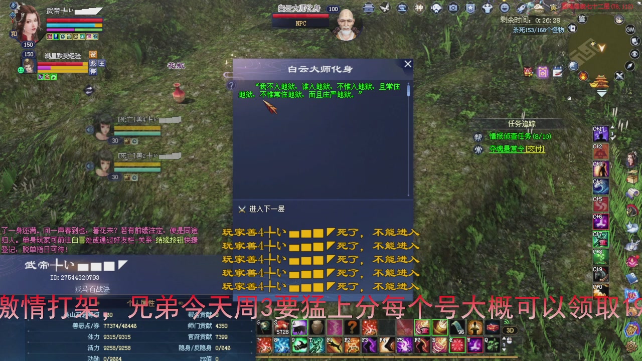 星光积分即将更新！兄弟们刷起来喔