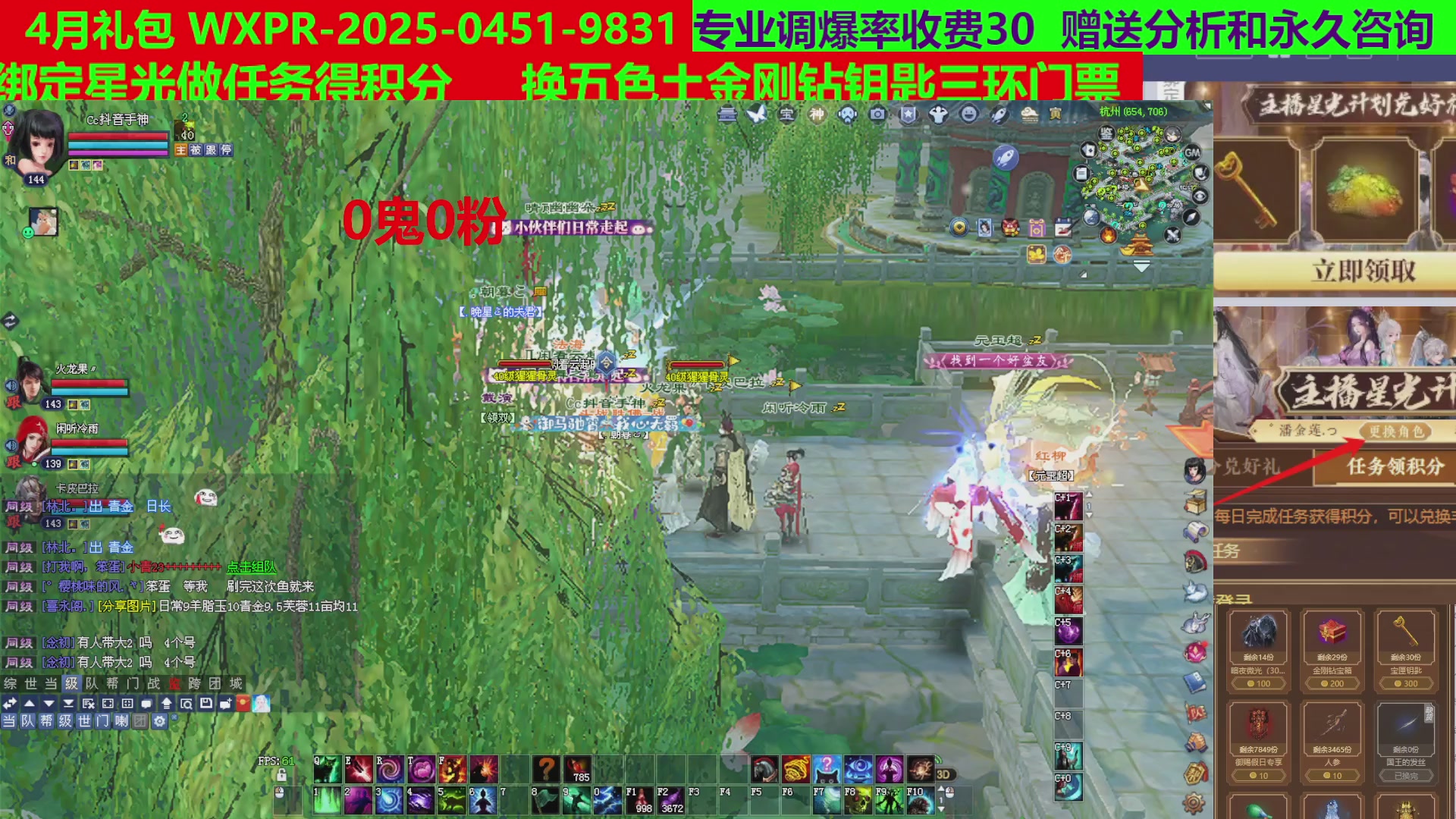 每天16小时地狱海画扇500幸运