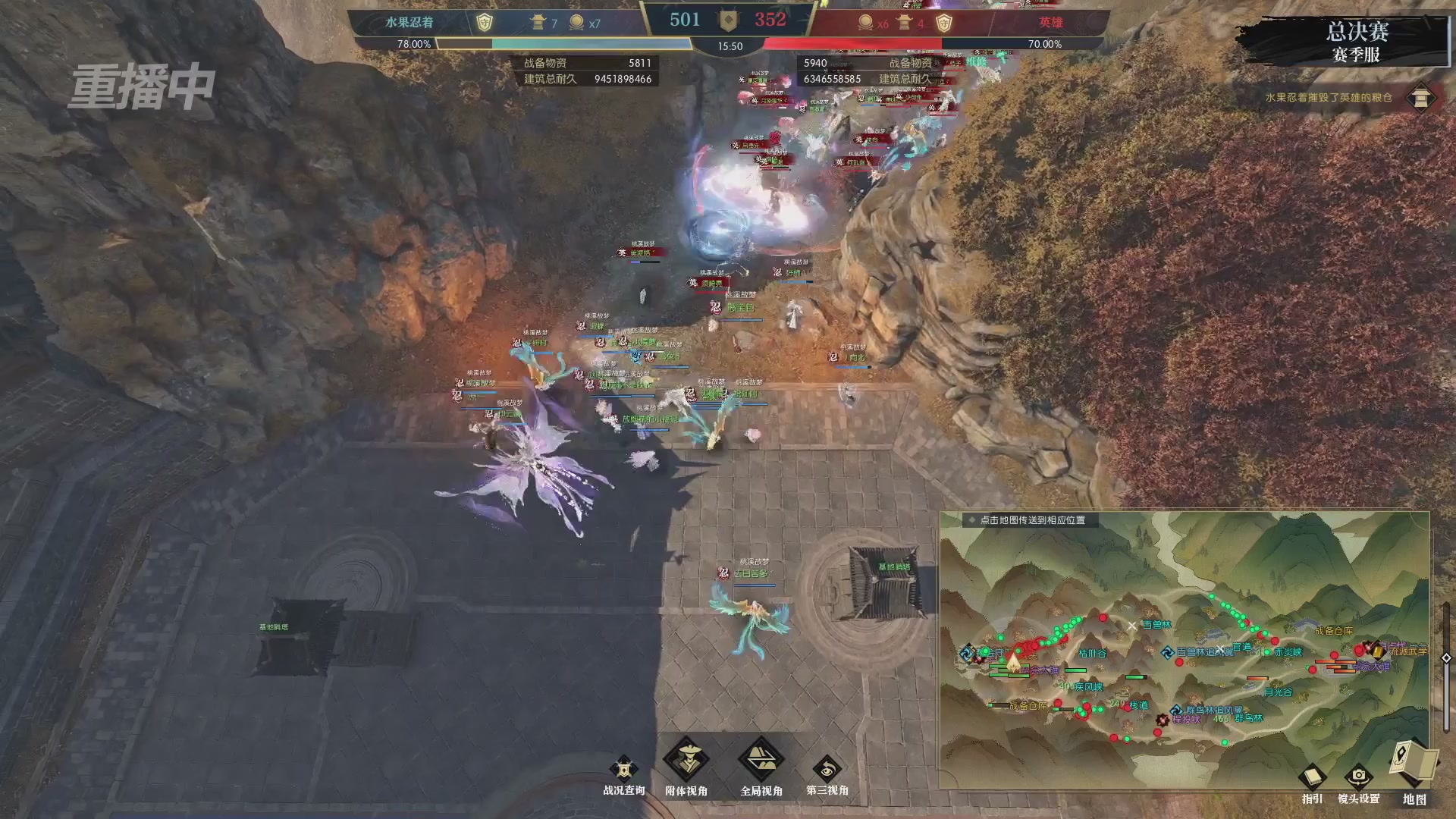 【重播】逆水寒赛季服第七届诸神之战Day3