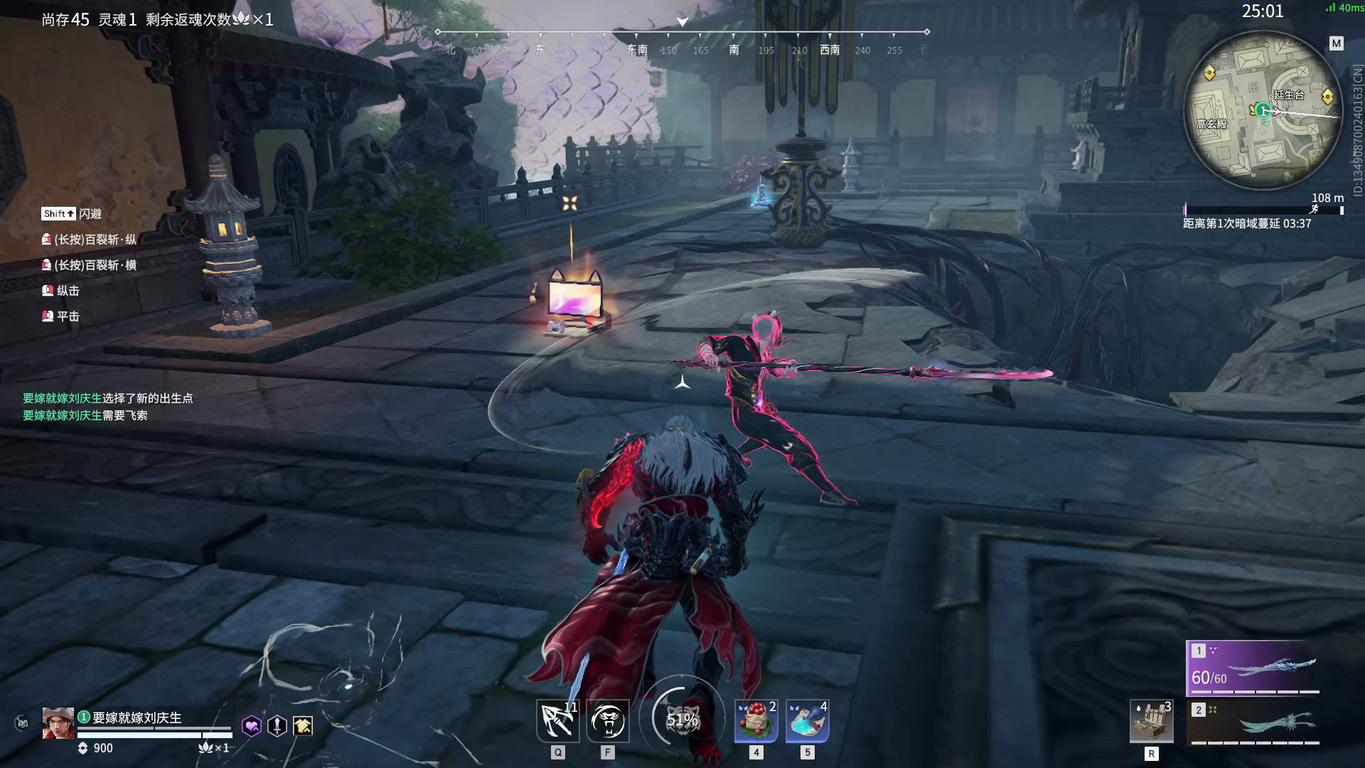 【永劫无间】【胡为-排位赛单排-精彩集锦-20260305-15-58-51】