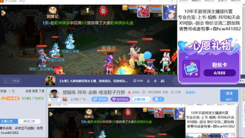 接熔练-找号-金银-练宠粽子月饼