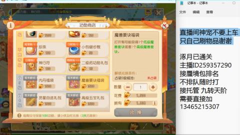 只希望我能带给你们快乐