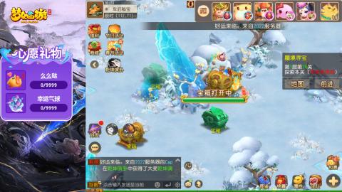 精锐菜鸡日常酱油九转托管