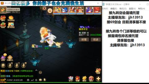 第一天直播感谢关注