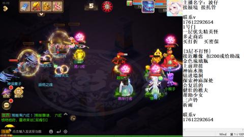 轻享服蜃境九转剑会天命之奕