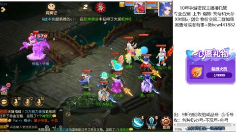 接熔练-找号-金银-练宠粽子月饼