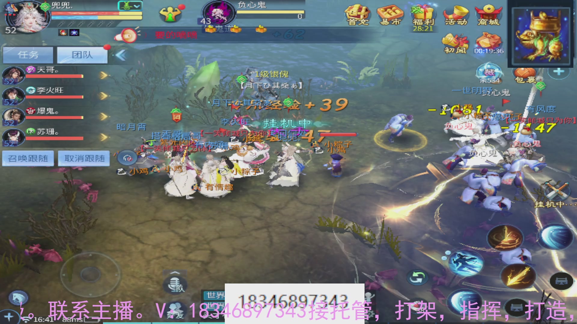 需要托管么？倩女最敬业主播