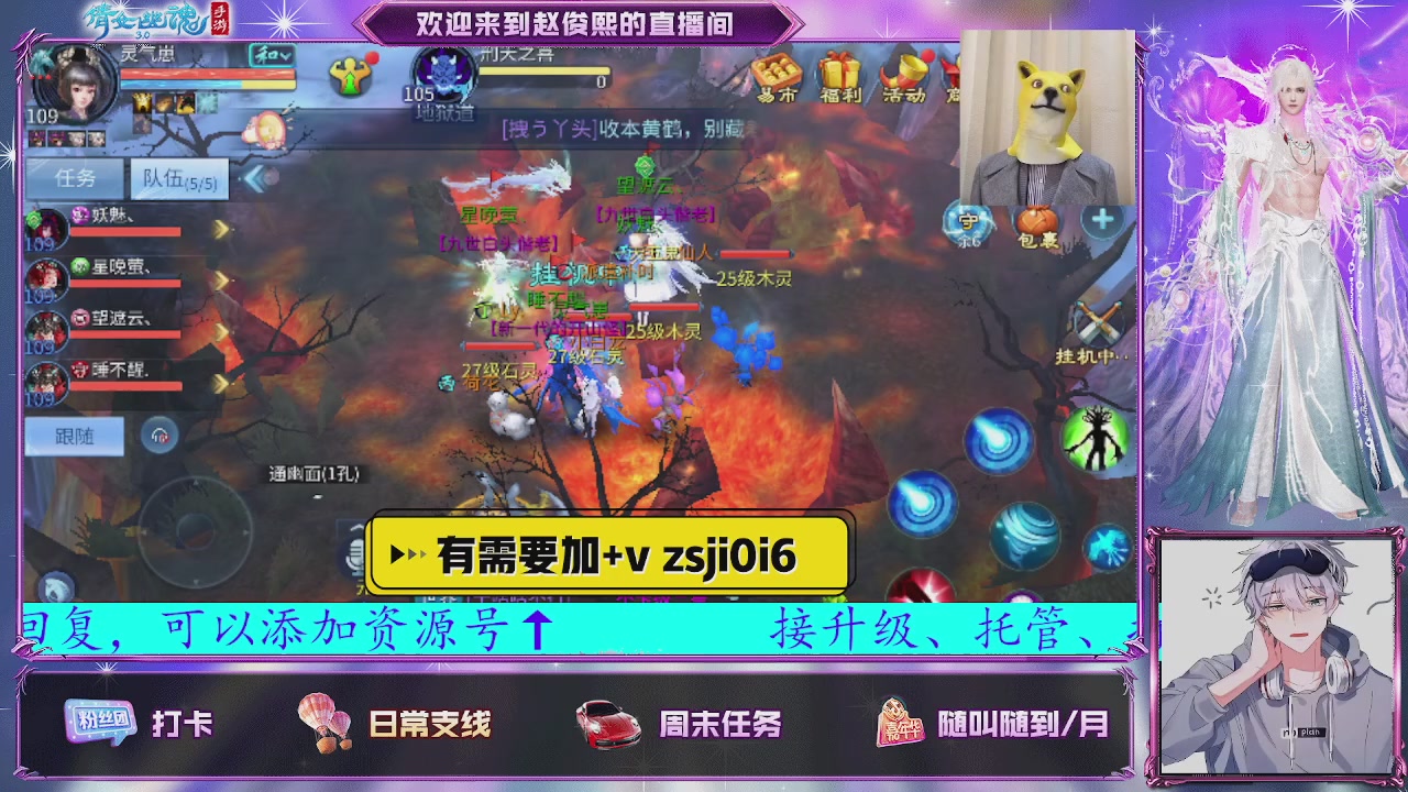 接托管、接各种~