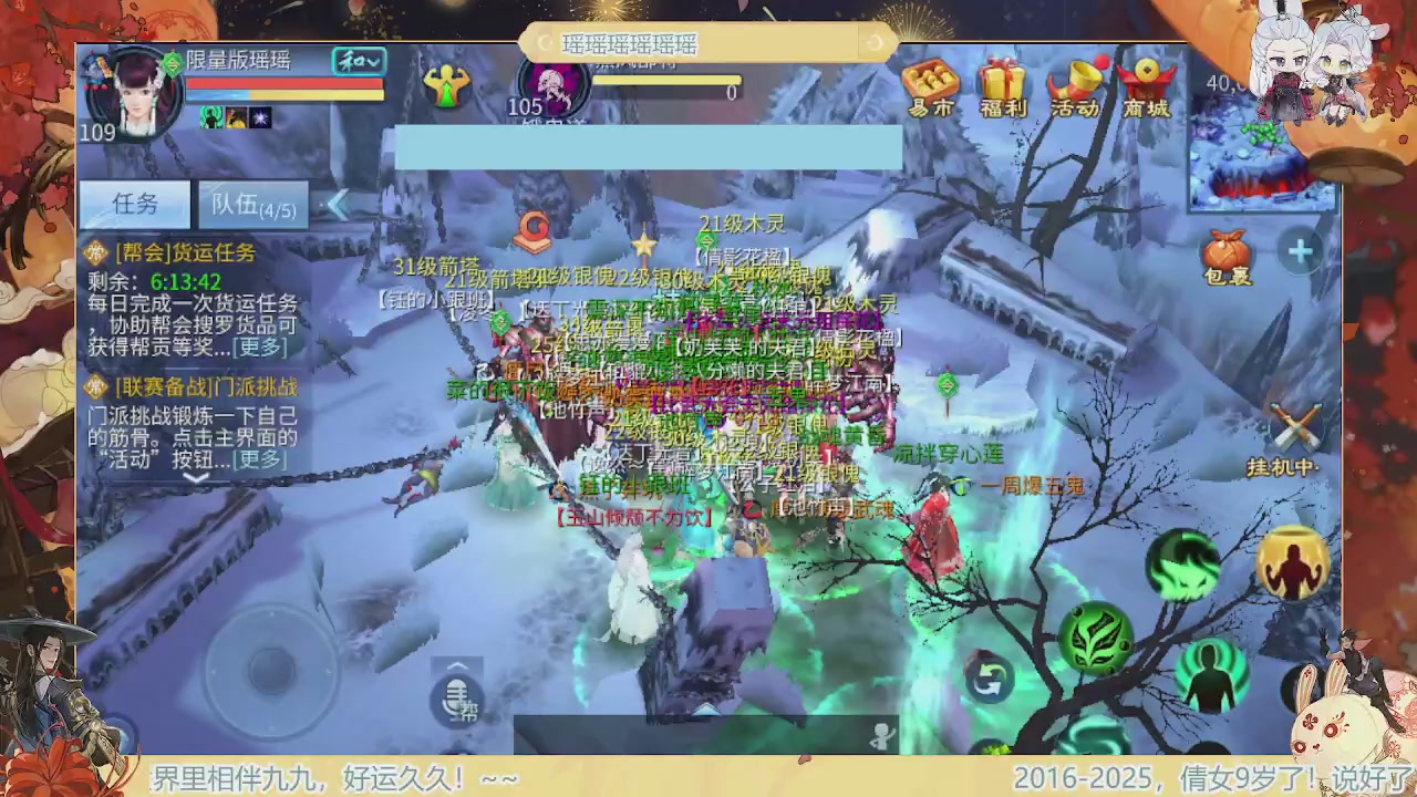 最喜欢看那谁挨揍 哈哈哈~~