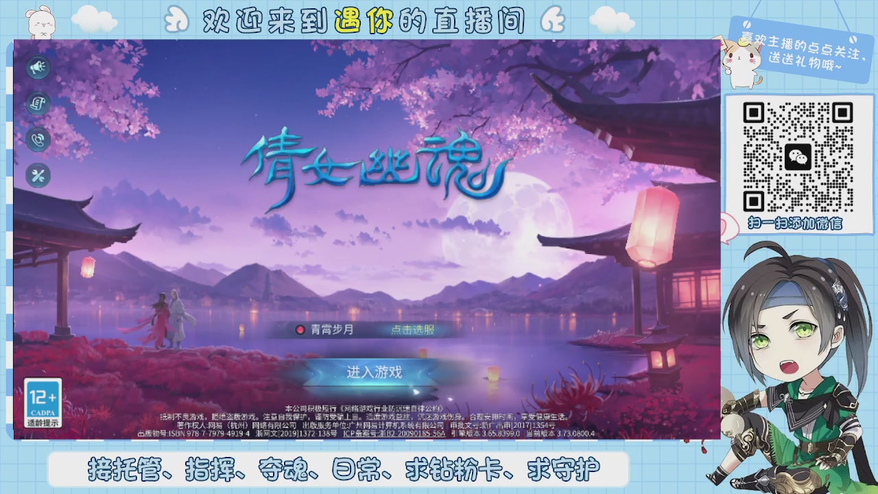 接托管-夺魂-卡龙-新区冲级