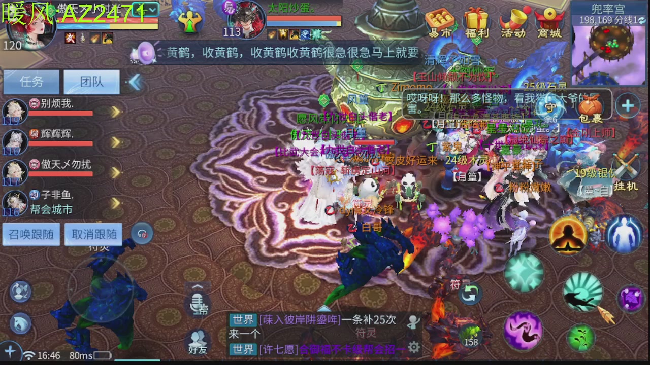 接托管，包强化，背饰打造