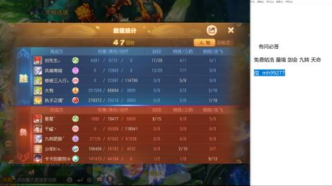 免费接蜃镜九转剑会托管接所有