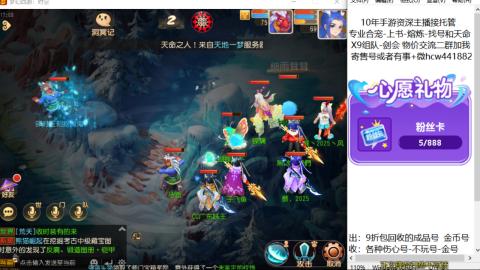 接熔练-找号-金银-练宠粽子月饼