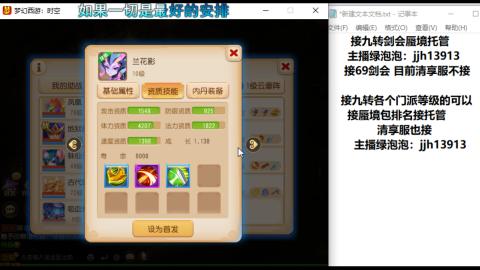 第一天直播感谢关注