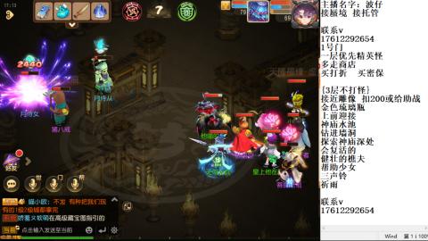 轻享服蜃境九转剑会天命之奕