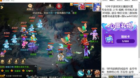 接熔练-找号-金银-练宠粽子月饼