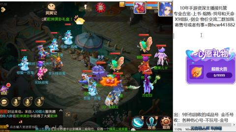 接熔练-找号-金银-练宠粽子月饼