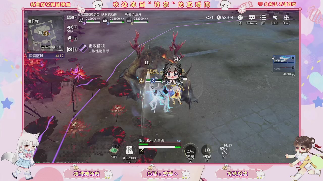 手游的兵都给我来报道