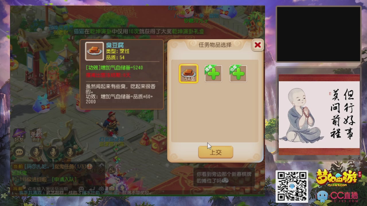 恭喜发财！！开工大吉！！！！