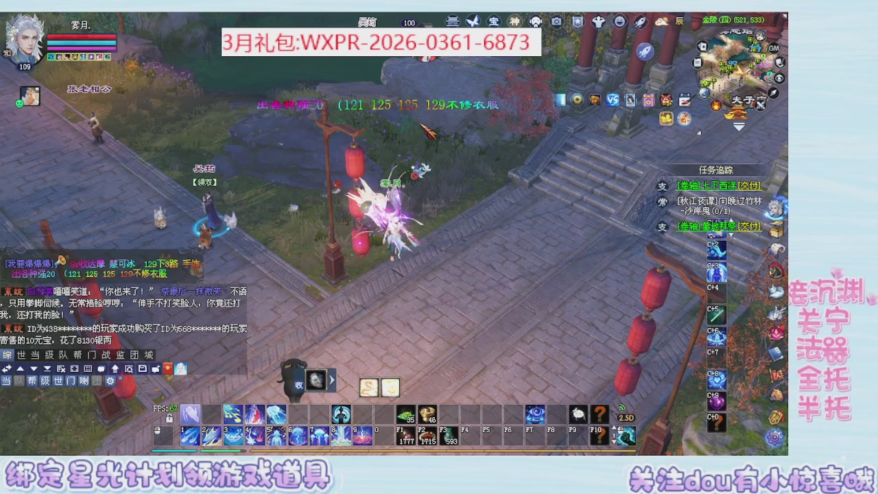 星光绑我 快来快来