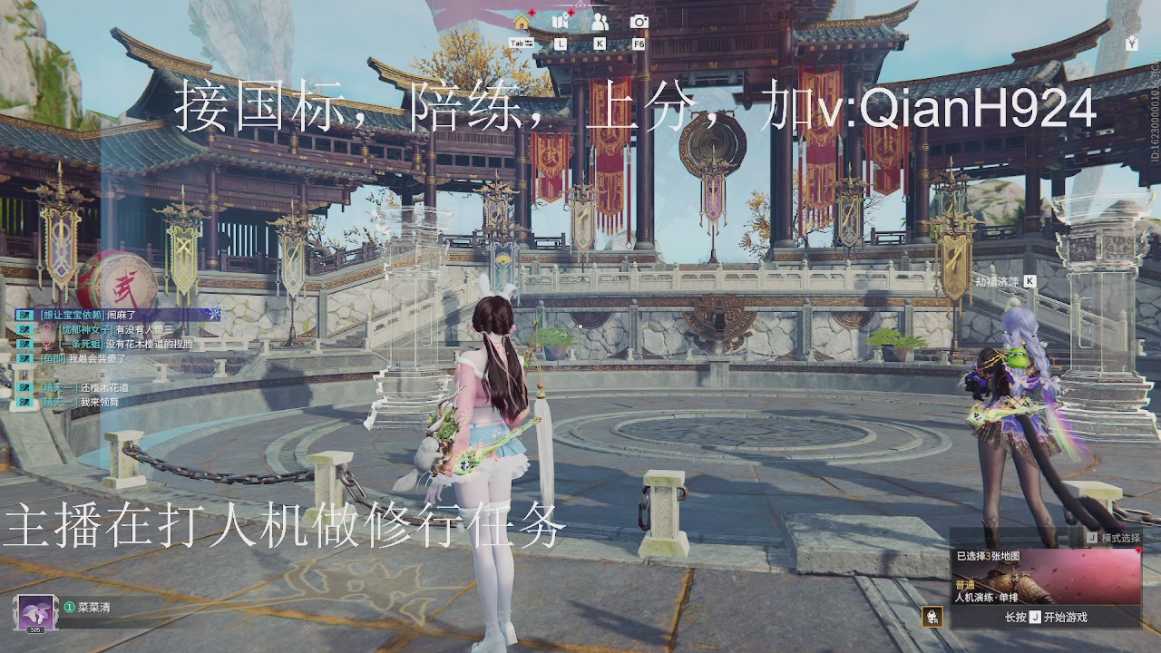 争取今天不红温