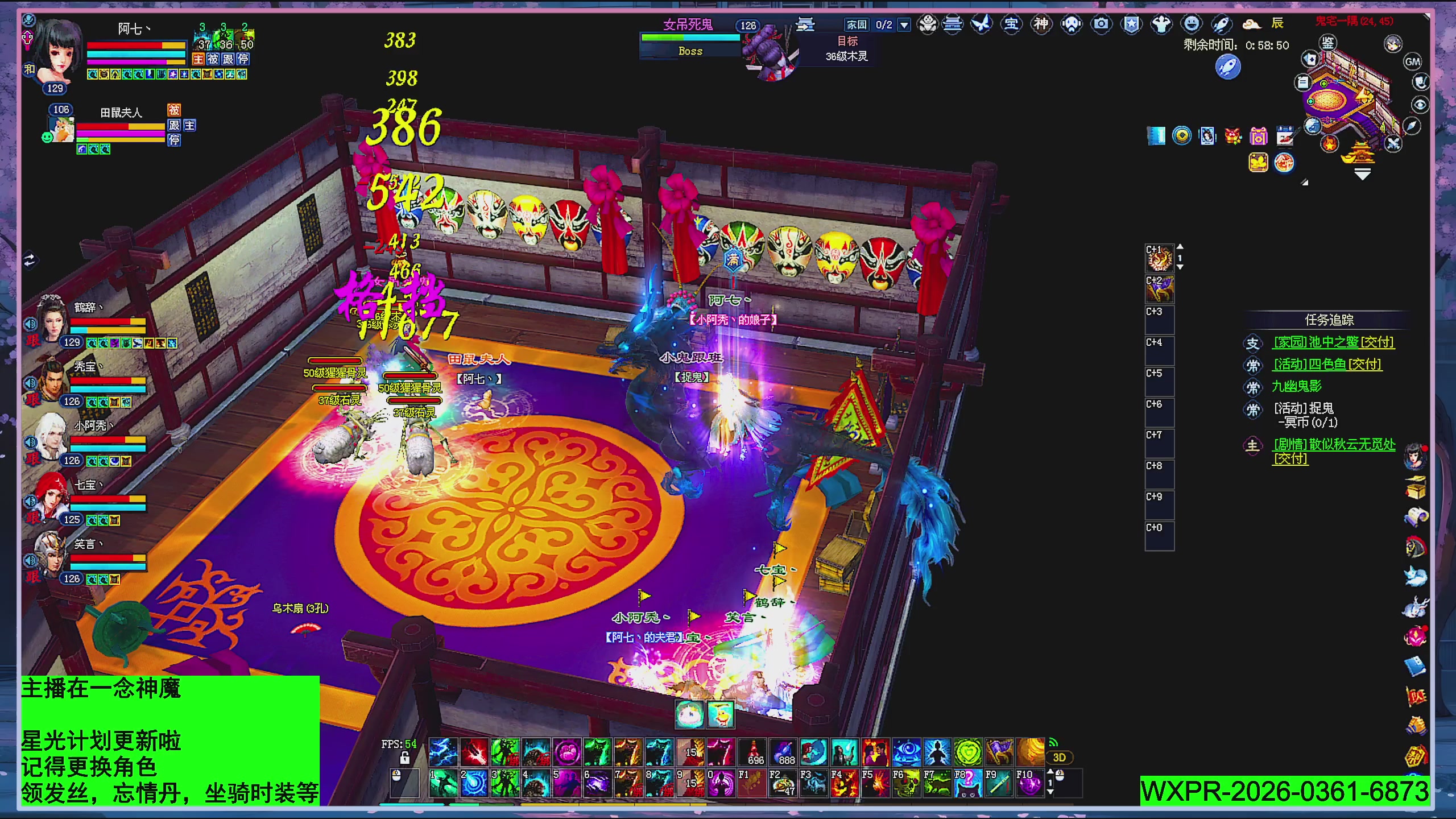 星光更新了快来绑！