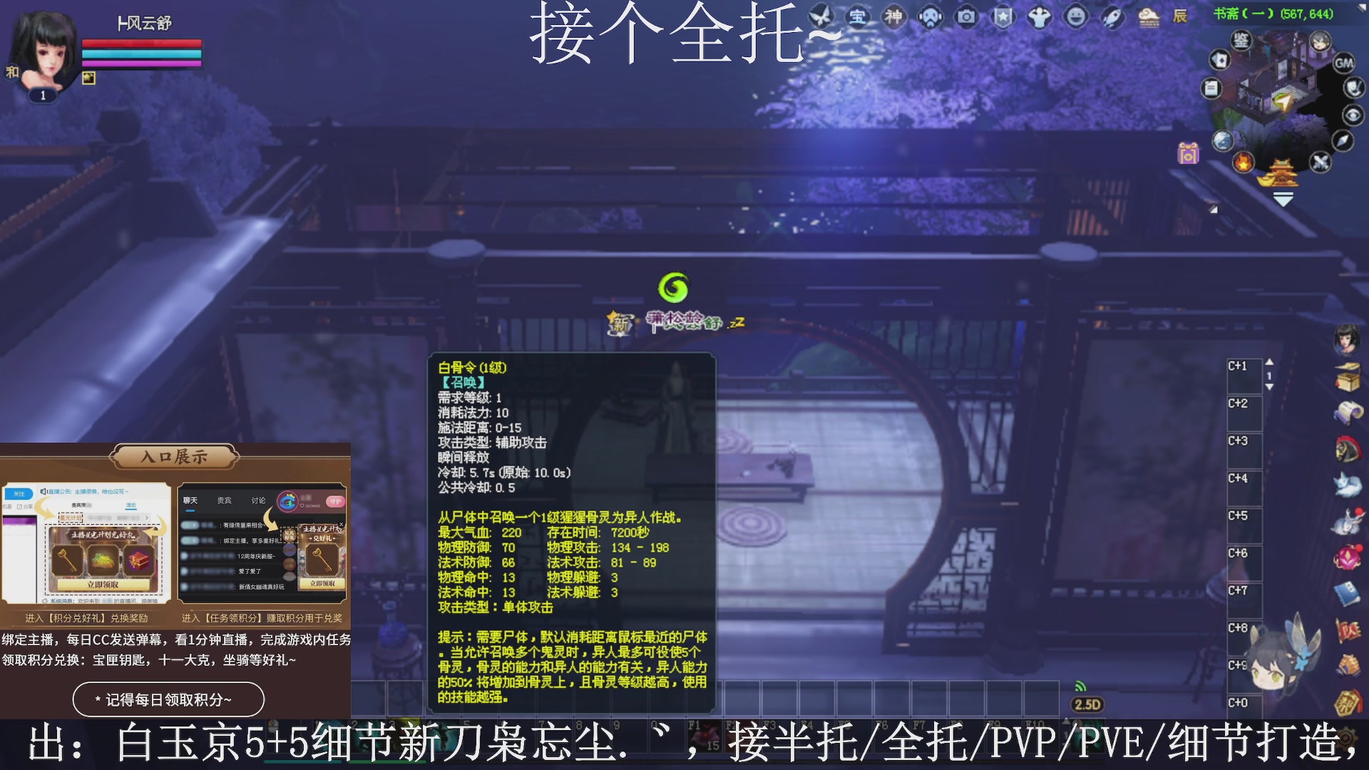 星光绑我，接全托！