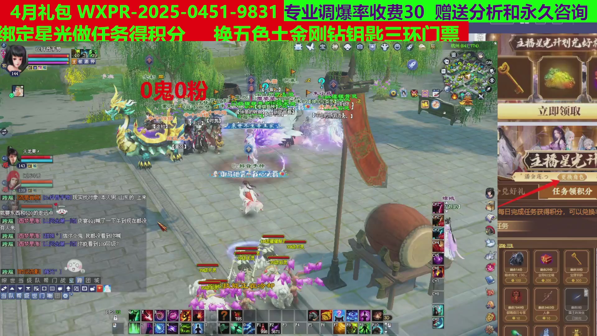 每天16小时地狱海画扇500幸运