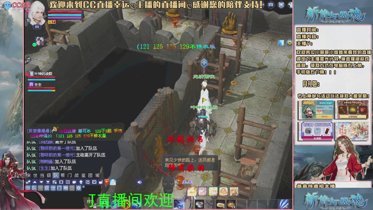 【幸运】ღ可可的直播间