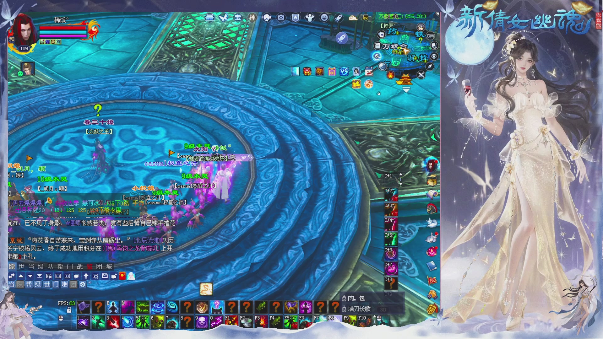 接集影 法器 迷宫