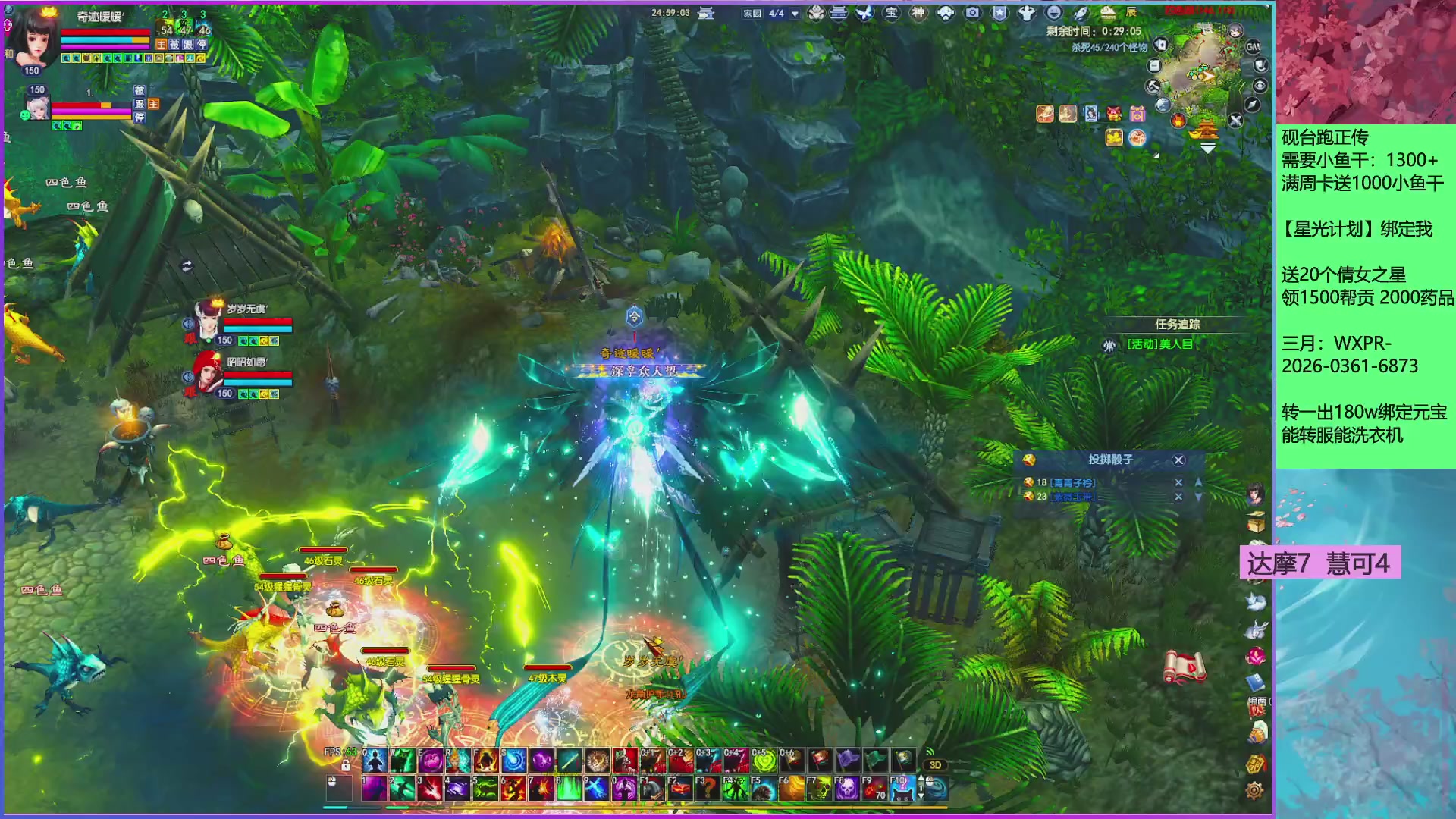 来领星光分！三月加油！！