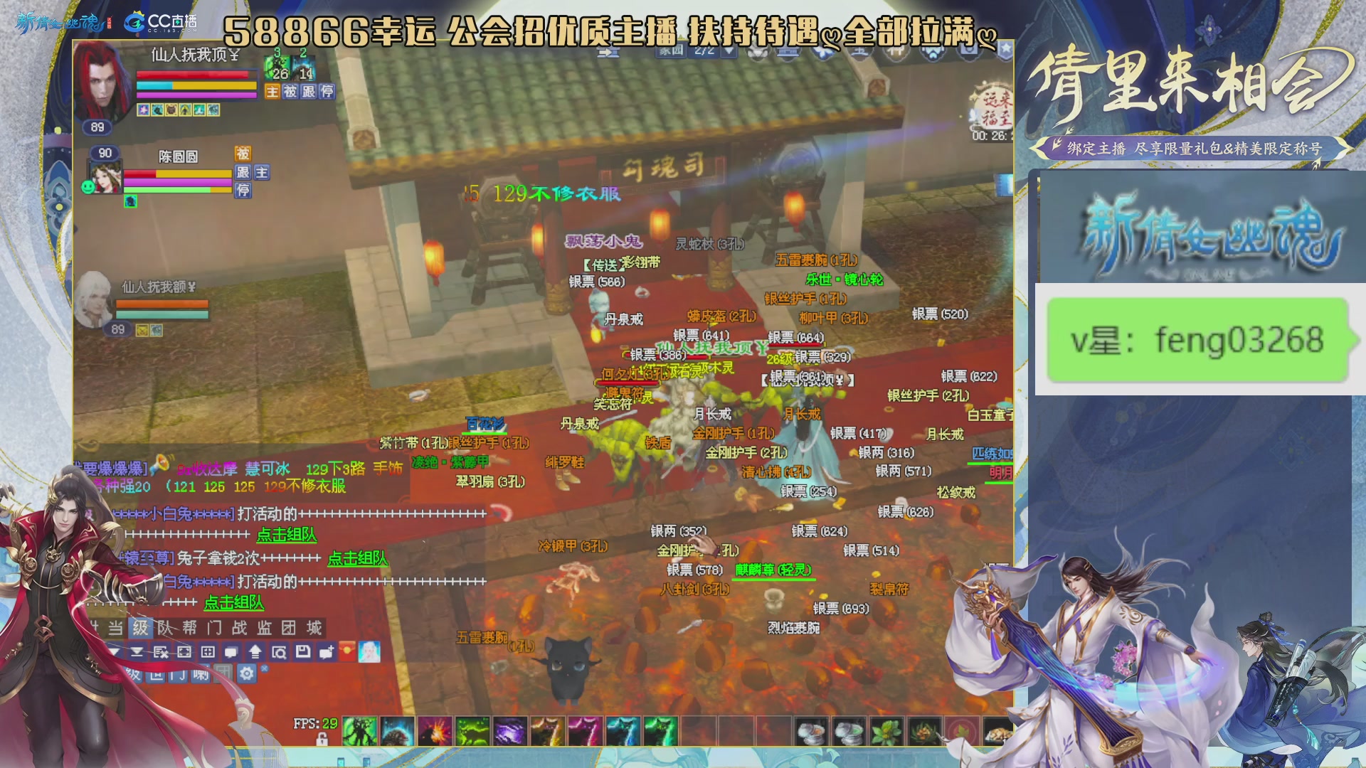 吃饭睡觉打姑子